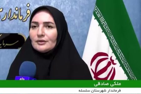 افتتاح و کلنگ‌زنی ۱۵۴۰ میلیارد ریال طرح در سلسله