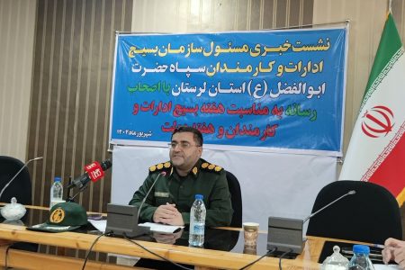 برگزاری ۲۷ برنامه محوری بسیج ادارات در هفته دولت/ رسانه‌ها بازوی تبیین خدمات دولت هستند