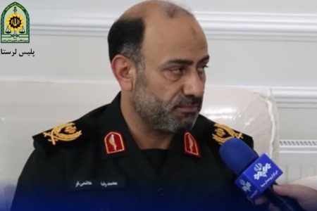 پیام فرمانده انتظامی لرستان در رثای شهادت نیروهای انتظامی در سیستان و بلوچستان