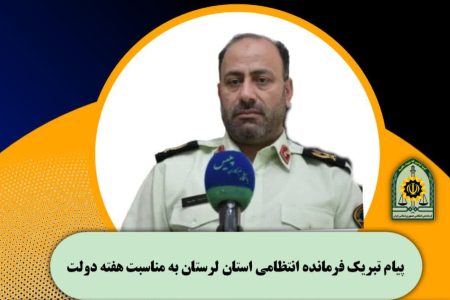 هفته دولت،هفته خدمتگزاری بی‌منت و تجلی اقتدار و ایثار است