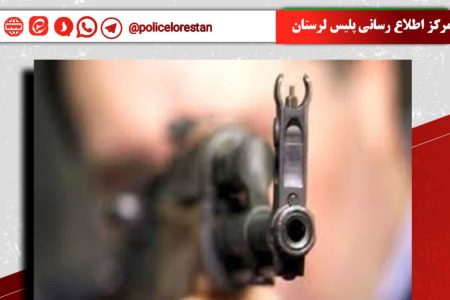 ضرورت برچیدن یک رسم غلط،نه به تیراندازی