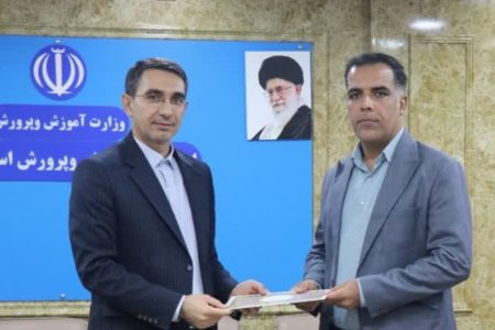 انتصاب جدید در معاونت پرورشی آموزش و پرورش لرستان