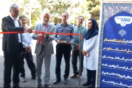 آزمایشگاه شیر پگاه لرستان گواهینامه بین اللملی ایزو ۱۷۰۲۵ گرفت