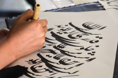 آزمون سراسری انجمن خوشنویسان در لرستان برگزار می‌شود