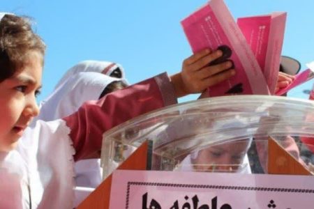 برپایی ۱۸۵ پایگاه جشن عاطفه‌ها در لرستان