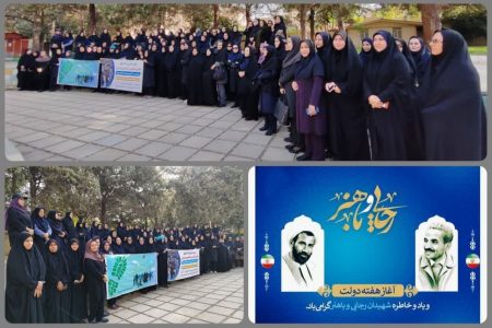 رونمایی از طرح «رقابت قهرمان شهر» در خرم آباد