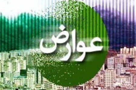 «عوارض»؛منبع تامین مالی شهرداری‌ها برای توسعه و آبادانی شهر