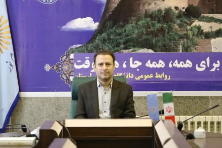 آغاز ثبت نام بدون آزمون در دانشگاه پیام‌نور لرستان