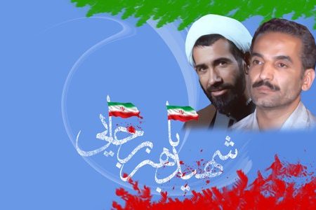 اعلام جزئیات مراسم بزرگداشت شهیدان رجایی و باهنر در لرستان