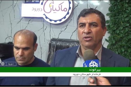 تولید روزانه ۵۰ تن مرغ در کشتارگاه مرغ ماکیان دورود