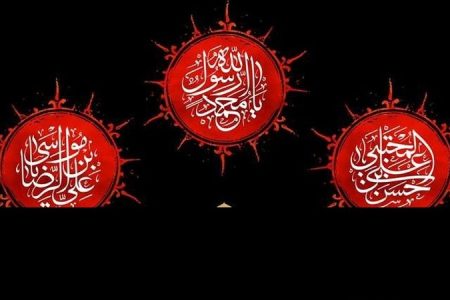 در سوگ سه خورشید هدایت