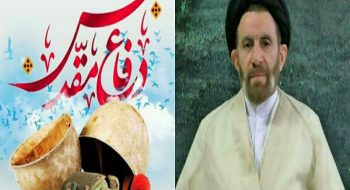 پیام نماینده ولی فقیه در لرستان به مناسبت هفته دفاع مقدس