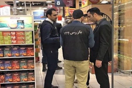 تشدید نظارت پلیس اماکن بر اصناف لرستان