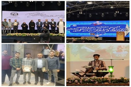 درخشش دانشجو معلمان لرستان در جشنواره قرآن و عترت کشور