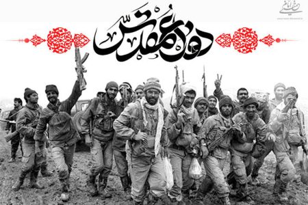 «وحدت» میراث جاودانه دفاع مقدس است