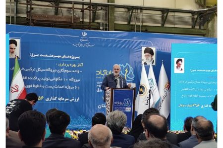توسعه انرژی‌های تجدیدپذیر از برنامه‌های جدی وزارت نیرو است