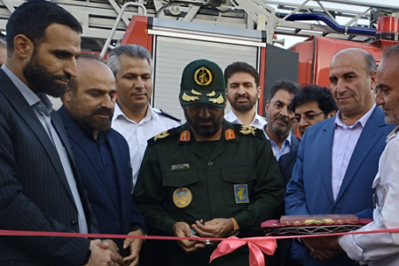 افتتاح ایستگاه شماره ۸ آتش‌نشانی خرم آباد