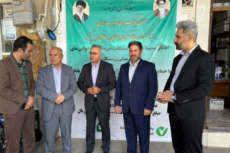 حل مشکل برق نانوایی‌ها توسط بانک قرض‌الحسنه مهر ایران