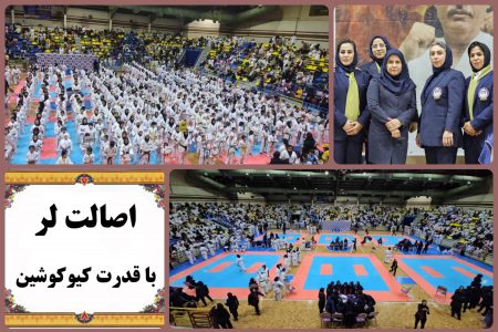 درخشش کاراته کاهای لرستان در مسابقات کیوکوشین کشور
