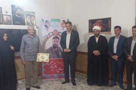 دیدار مدیر و کارکنان بانک سپه لرستان با خانواده شهید «علی‌ باقرنیا»