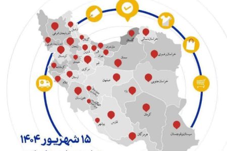 برگزاری بوت‌کمپ آموزشی «توربو فروش» در لرستان