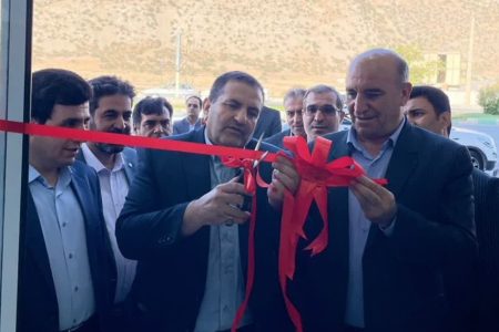 تعاونی درمانگاه و اورژانس شبانه‌روزی در خرم آباد افتتاح شد