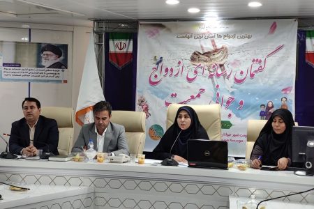 نخستین بانک جامع اطلاعاتی بانوان در لرستان تشکیل می‌شود
