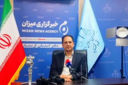 دفتر نمایندگی خبرگزاری میزان در لرستان راه‌اندازی شد