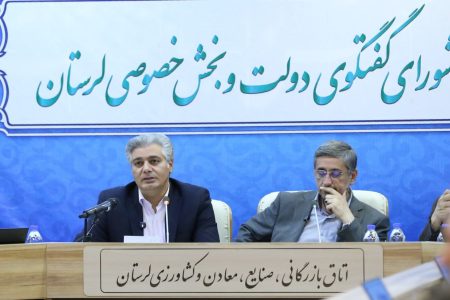 ایجاد پارک لجستیک و بندر خشک لرستان در حال پیگیری است |صادرات لرستان روی ریل توسعه