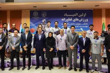 درخشش دانشگاه لرستان در المپیاد دانشجویی ورزش‌های فناورانه کشور