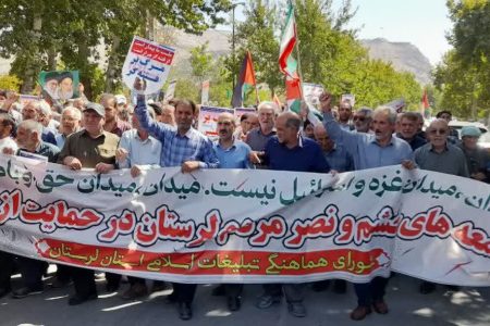 راهپیمایی «جمعه خشم و نصر» در لرستان؛فریاد همبستگی با غزه مظلوم