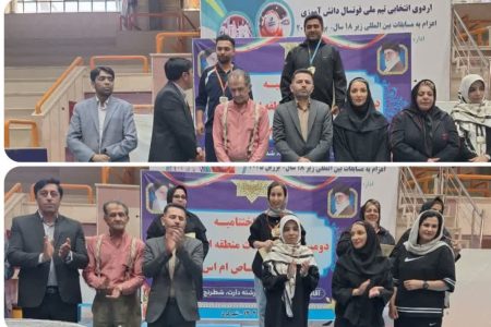 لرستان قهرمان جشنواره منطقه ای گروه ورزشکاران ام اس