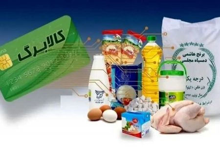 آغاز چهارمین مرحله کالابرگ الکترونیک در لرستان