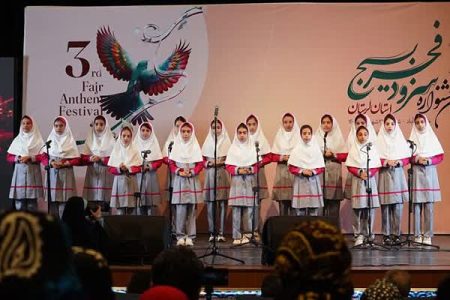 درخشش گروه‌های سرود کانون لرستان در جشنواره «فجر بسیج»