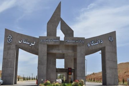 ۱۱ هیئت‌علمی دانشگاه لرستان در فهرست پژوهشگران برتر جهان