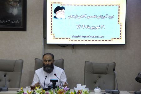 برگزاری دوره آموزشی «آگاهی فرهنگی» در ارشاد لرستان
