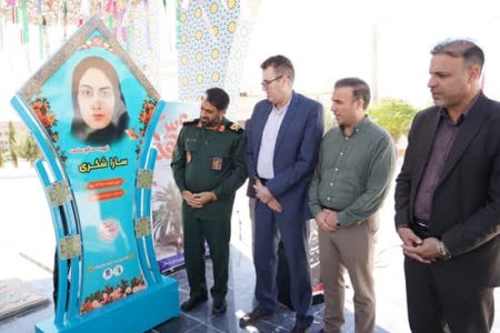 رونمایی از تندیس شهید مدافع سلامت لرستان