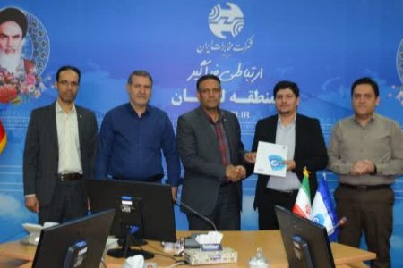انتصاب سرپرست جدید فناوری اطلاعات مخابرات منطقه لرستان