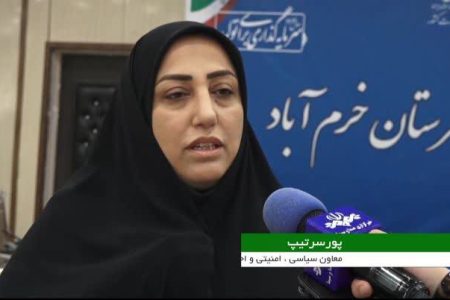 حمایت از مادران شاغل در راستای طرح جوانی جمعیت