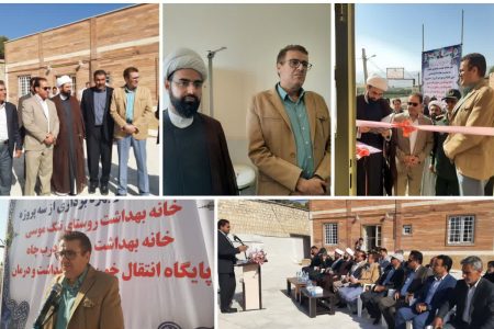 بهره برداری از ۳ پروژه بهداشتی درمانی چگنی
