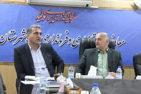 ایجاد شهرک فناوری گیاهان دارویی در لرستان