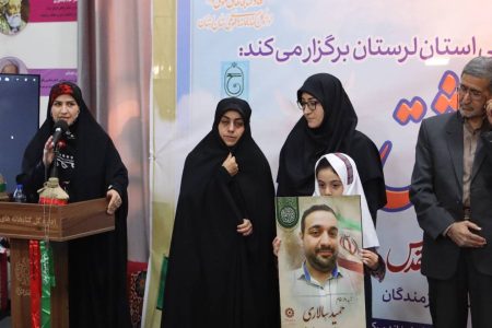 تقدیر از خانواده شهید «حمید سالاری» در برنامه «به روایت عشق»