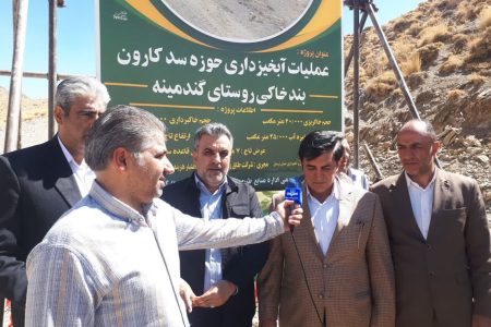 افتتاح عملیات آبخیزداری در حوضه آبخیز کوچهری الیگودرز