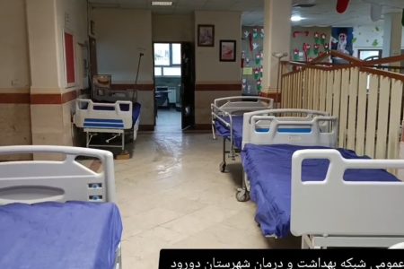 راه‌اندازی بیمارستان صحرایی در دورود طی جنگ ۱۲ روزه