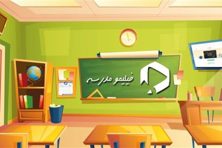 آغاز سال تحصیلی با هدیه آموزشی ویژه از سوی شرکت مخابرات