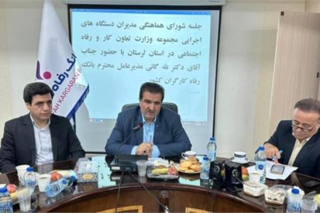 پرداخت ماهانه ۲۰ هزار فقره تسهیلات قرض الحسنه به بازنشستگان
