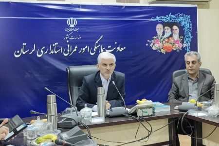 تعریف ۵۳ پروژه پیشران عمرانی در برنامه توسعه لرستان