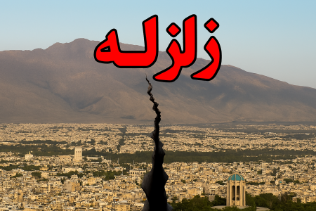 زلزله نهاوند،لرستان را هم لرزاند