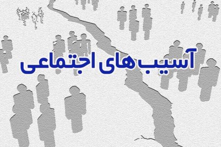 همکاری دوجانبه آموزش و پرورش و نیروی انتظامی لرستان برای کاهش آسیب‌های اجتماعی در مدارس