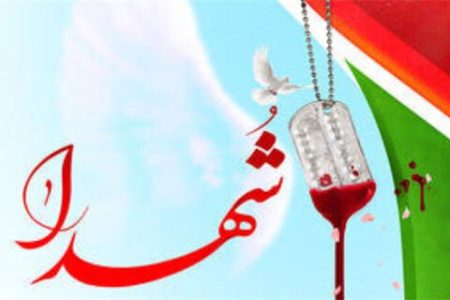 پشتیبان انقلاب باشید